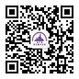 微信公眾號(hào)