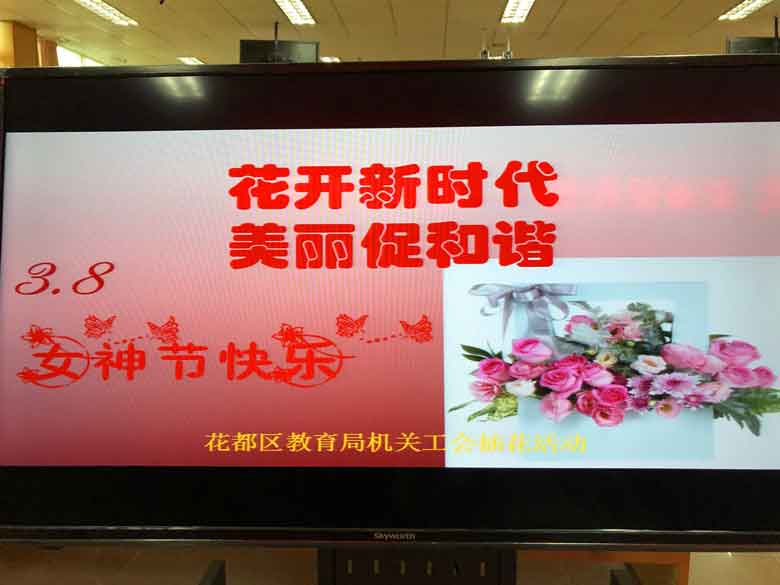 花都教育局花藝沙龍定制插花沙龍插花培訓活動