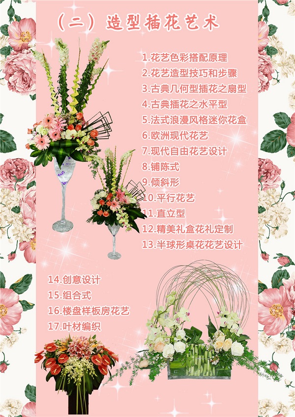 微信圖片_20190321144443.jpg