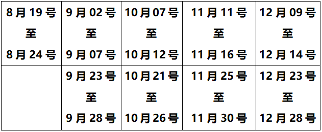 微信圖片_20190809110733.png