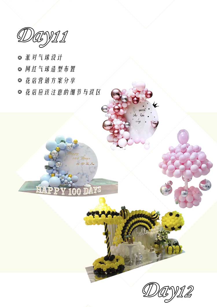 品牌課2，最后_09.jpg