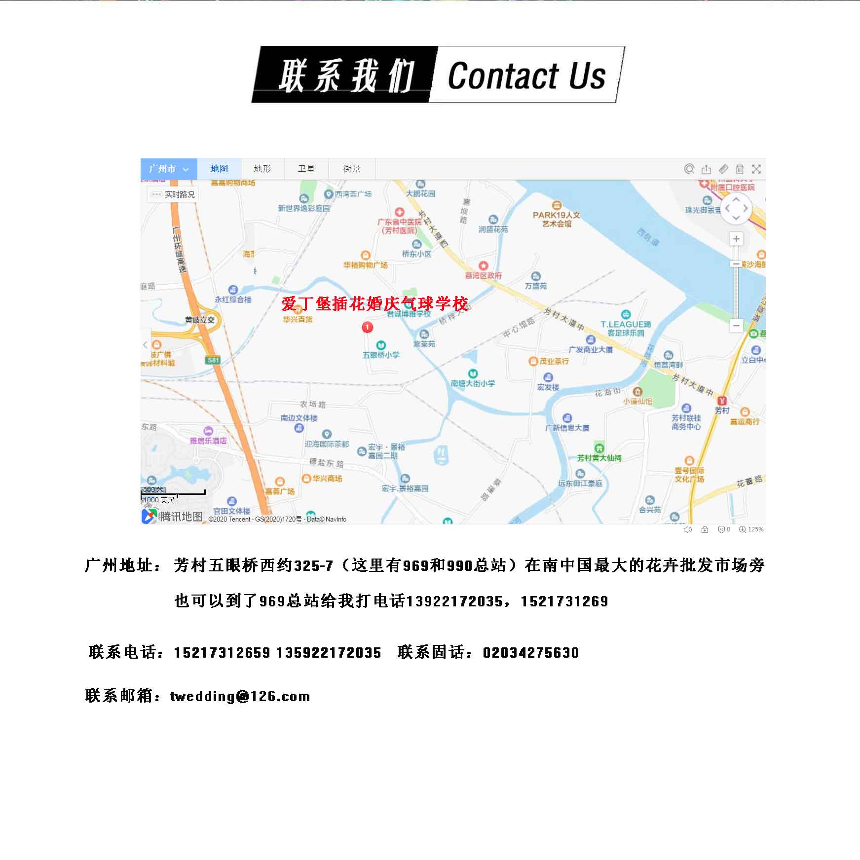 地址.jpg